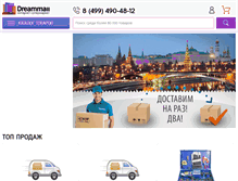 Tablet Screenshot of dreammall.ru